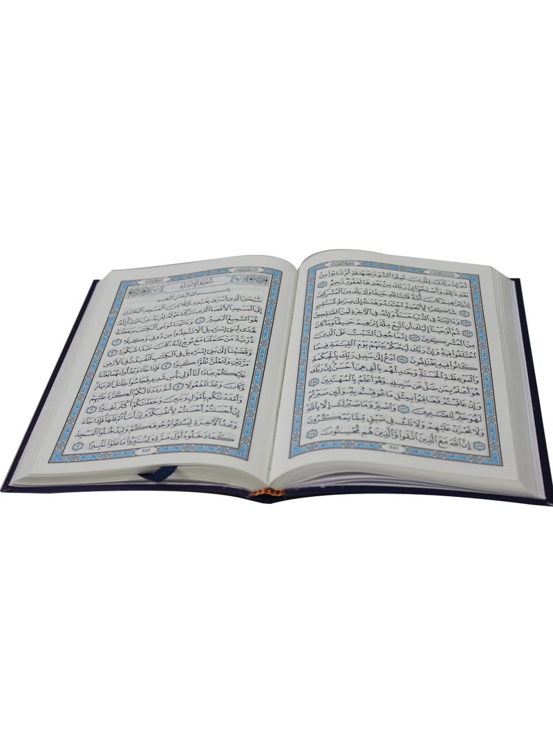 مصحف مرن على بطاقة من ورق المدينة المنورة المصحف بالرسم العثماني وفي هامشه توضيح كلام المنان من تفسير السعدي مقاس 17/12 - Image 4