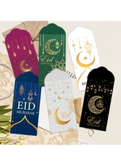 24 Pcs Eid Mubarak Money Envelopes, Eid Holiday Celebrations Decorations, Eid Mubarak Envelopes for Cash, Ramadan Gift Card Holders, Muslim Cash Gift Envelopes, for Muslim Party Supplies, Eid al-Fitr, Wedding Anniversary, 9 * 16cm - pzsku/ZA3AF681083B831673116Z/45/_/1735909926/b00905e9-92b5-41a3-92a0-a144c6c8384b