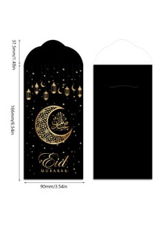 24 Pcs Eid Mubarak Money Envelopes, Eid Holiday Celebrations Decorations, Eid Mubarak Envelopes for Cash, Ramadan Gift Card Holders, Muslim Cash Gift Envelopes, for Muslim Party Supplies, Eid al-Fitr, Wedding Anniversary, 9 * 16cm - pzsku/ZA3AF681083B831673116Z/45/_/1735910016/f5c3090f-aa35-4caa-89fe-ff65fb3192c2