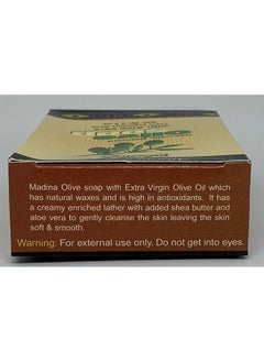 Madina Bar Soaps (Olive)  - Image 4