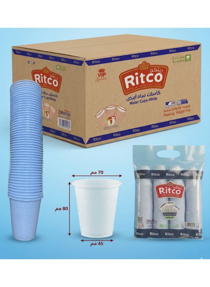 Ritco Carton Of White Plastic Water Cups, In a Bag (2000 Cups/Carton) - Image 1