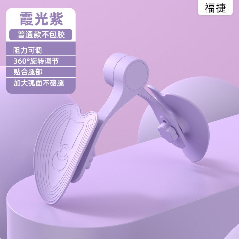 Generic Pelvic Muscle Trainer for Home Leg Shaping Chunguang purple [no rubber coating, no counting] 360 beautiful leg board 