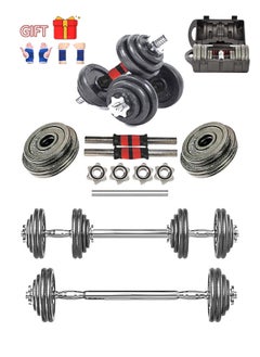Bolivia's 20kg Professional Adjustable Cast Iron Dumbbell Set - Heavy Duty Convertible Barbell Weightlifting Kit for Home Gym & Cross Training, Strength Building Equipment for Men  - Image 1