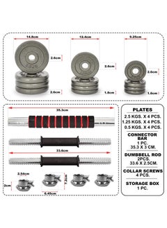 Bolivia's 20kg Professional Adjustable Cast Iron Dumbbell Set - Heavy Duty Convertible Barbell Weightlifting Kit for Home Gym & Cross Training, Strength Building Equipment for Men  - Image 2