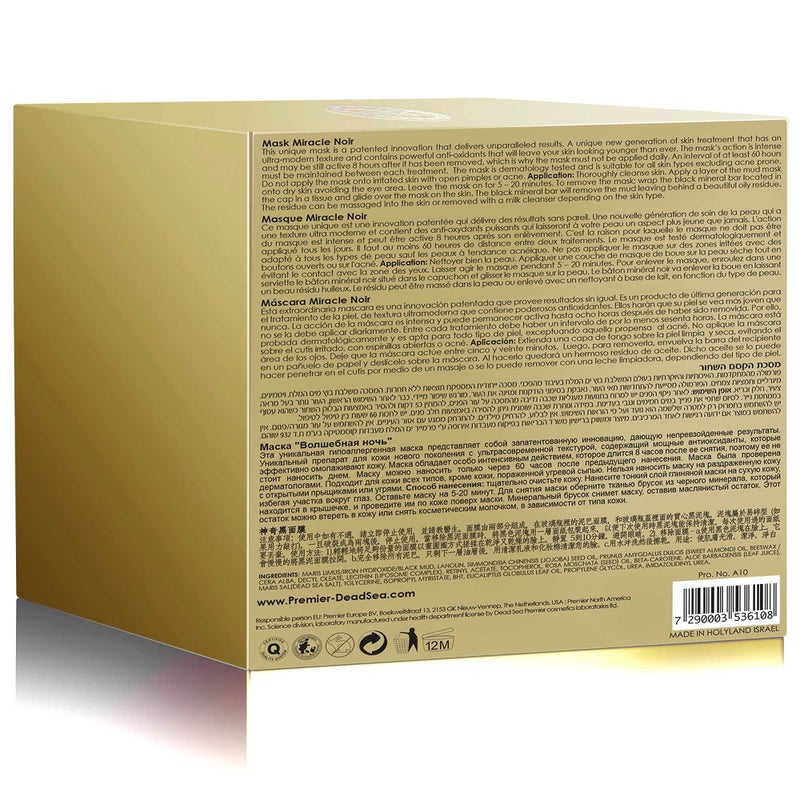 Premier Dead Sea Classic original Miracle Noir Mask, Age defying, detoxifying, hydrating, nourishing, exfoliating, anti oxidant All in one best mask 2.4 Fl oz. - Image 5