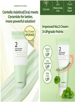 Numbuzin No.2 Cica Ceramide Repair Cream - 2.02 Fl Oz | Intensive Facial Moisturizer with Centella Asiatica and Real Ceramide for Strengthening Skin Barrier and Restoring Moisture, Korean Skincare - pzsku/ZA3B2FC7D5BC0DFFE0025Z/45/_/1723534217/c74655a9-90a2-4376-a991-3226798922dd