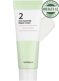 Numbuzin No.2 Cica Ceramide Repair Cream - 2.02 Fl Oz | Intensive Facial Moisturizer with Centella Asiatica and Real Ceramide for Strengthening Skin Barrier and Restoring Moisture, Korean Skincare - pzsku/ZA3B2FC7D5BC0DFFE0025Z/45/_/1724359469/845be1a2-f8de-4b22-9796-bcb4adb73e26