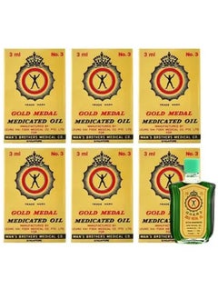 Gold Medal Medicated Pain Killer Oil 3ml (Pack of 6) - pzsku/ZA3B311AE813214F3C983Z/45/_/1732091808/d5c38cbc-5721-4e54-a2ac-244c825cc4a4