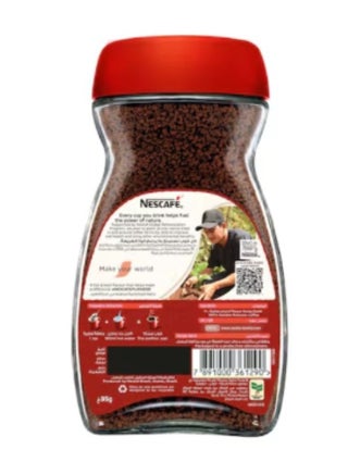 Classic Coffee Jar 95grams Single - view 2