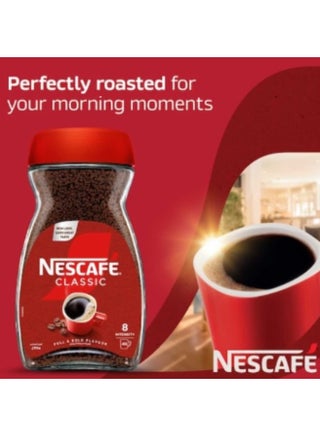 Classic Coffee Jar 95grams Single - view 4