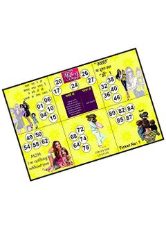 TambolaTickets.com Happy Mothers Day Theme Bingo Housie tambola Tickets Printed on Hard Sheet Big Size Tickets 96 Cards Design Code CA133 