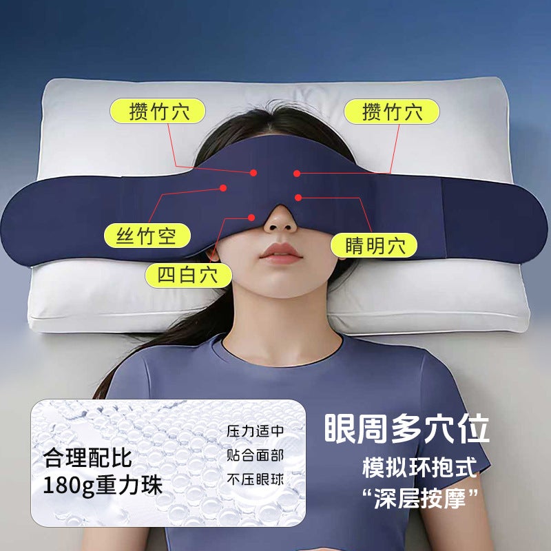 Gravity Sleep Eye Mask - Eye Fatigue Relief, Blackout, Double-sided - Image 5