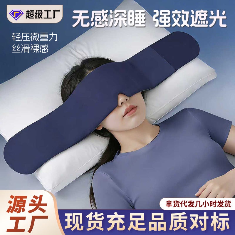Gravity Sleep Eye Mask - Eye Fatigue Relief, Blackout, Double-sided - Image 2