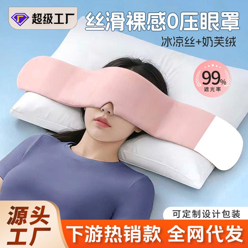 Gravity Sleep Eye Mask - Eye Fatigue Relief, Blackout, Double-sided - Image 3