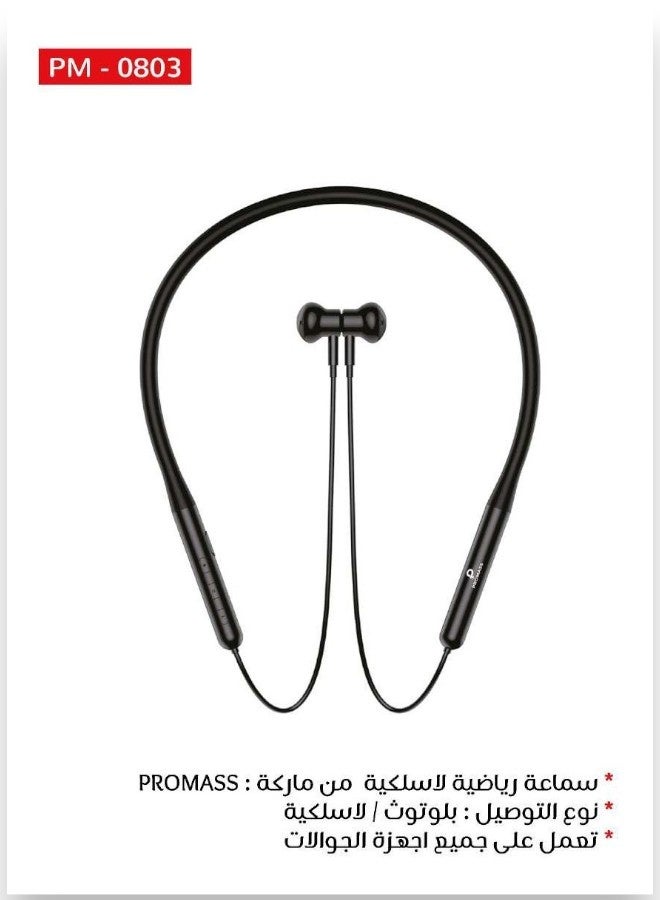 Promass Lightweight Open-Ear Bluetooth Sports Earphones with Microphone, Wireless Earbuds, Water and Sweat Resistant for Running, Cycling, Driving and Workouts, Compatible with All Mobile Phones such as iPhone, Galaxy, Huawei and Others - Image 2