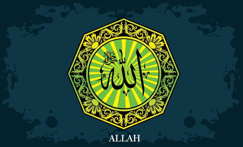 5 Ace allah gold frame |Islamic Poster|Religious Poster|Quran Verses Wall Sticker Paper Poster(Size:12x18 inch),Multicolor - Image 1