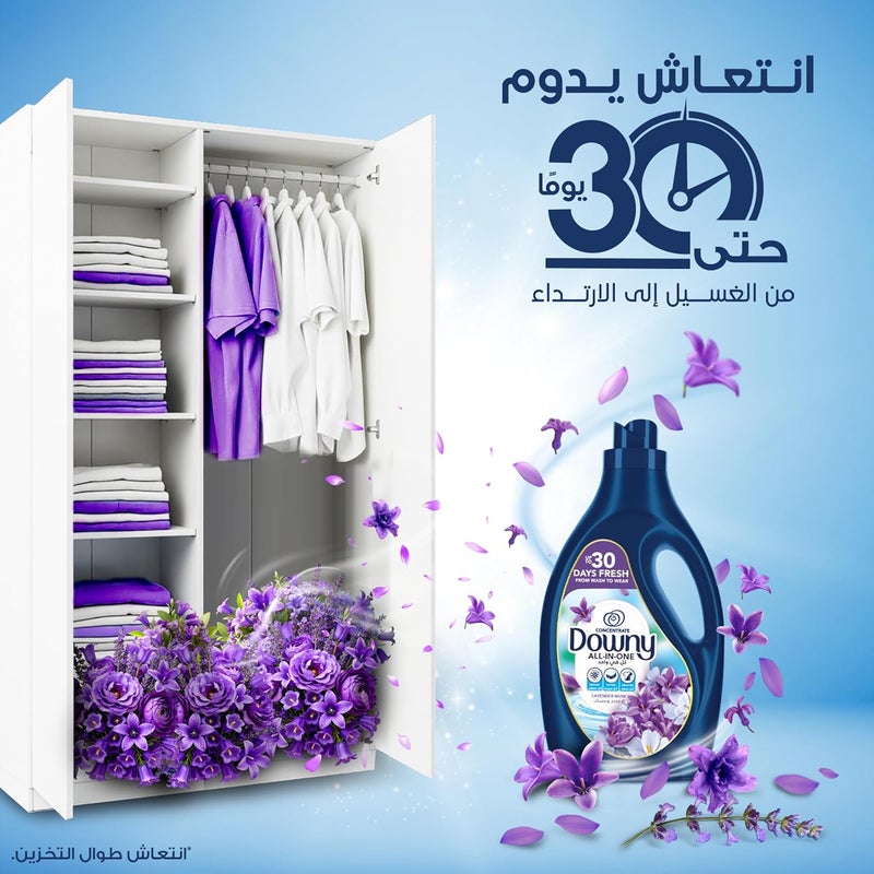 داوني لافندر ومسك 3 لتر، منعم الأقمشة، مركز متعدد الاستخدامات - Image 2