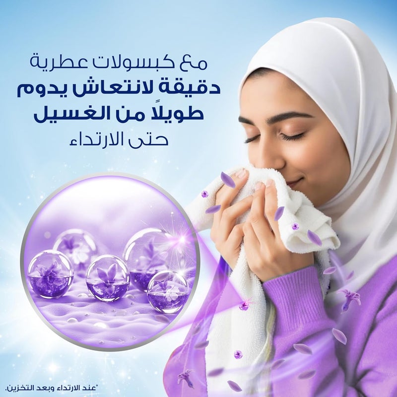داوني لافندر ومسك 3 لتر، منعم الأقمشة، مركز متعدد الاستخدامات - Image 3