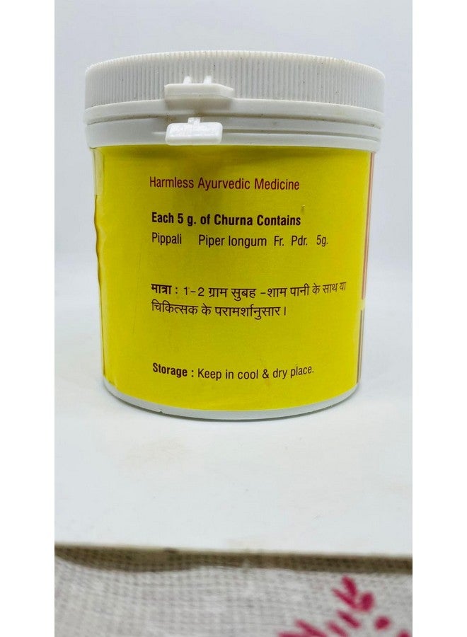 Vyas مسحوق فياس بيبالي (100 جرام) - Image 3