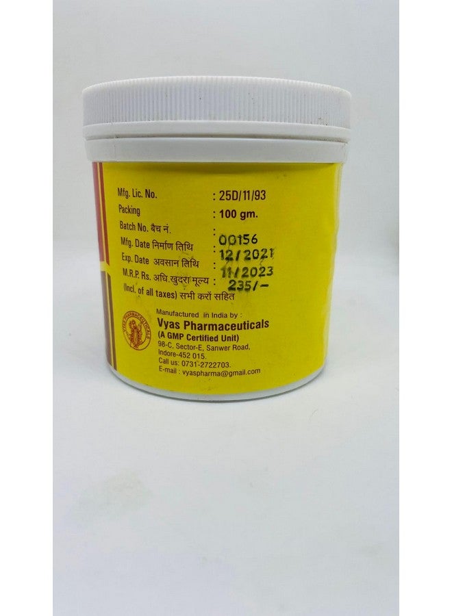 Vyas مسحوق فياس بيبالي (100 جرام) - Image 2