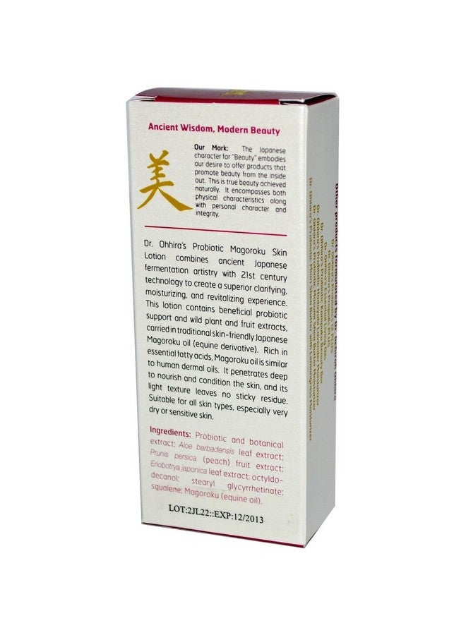 essential formulas Dr. Ohhira's Probiotic Magoroku Skin Care Treatment ProFormula - 1 - Tube - Image 1
