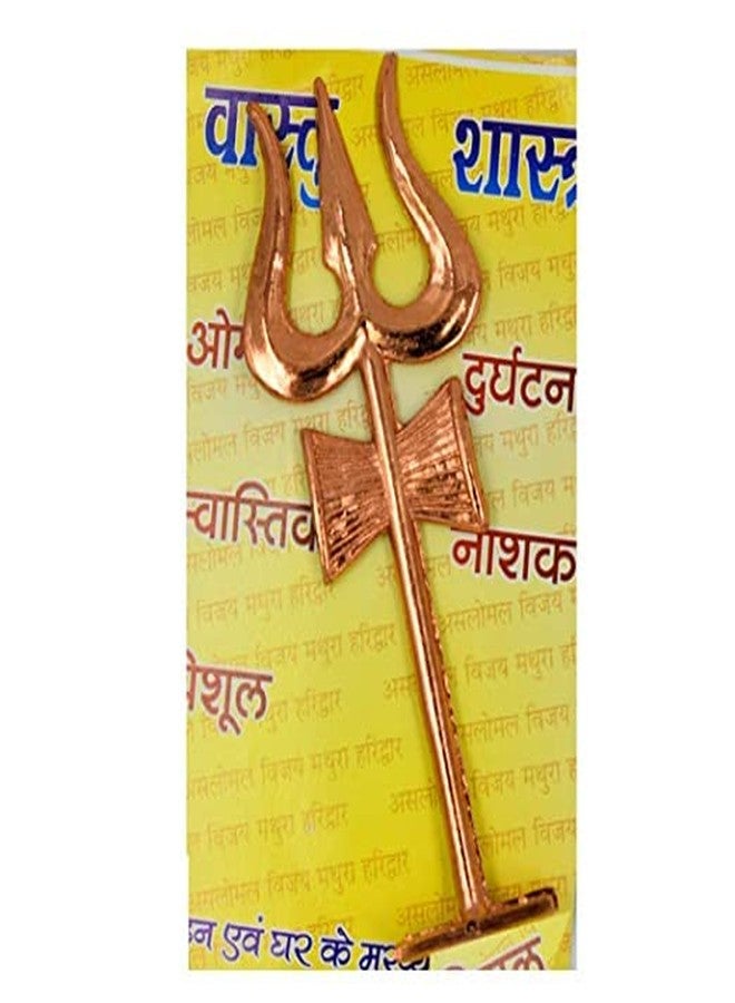 DEVAMA THE DIVINE Lord Shiva Trishul Damru with Stand Copper Statue for Vastu/Vahan/Office Protection, Prosperity and Success - Image 1