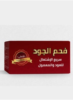 aljood coal Charcoal incense fast ignition 80 tablets circular  - Image 4