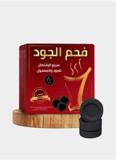 aljood coal Charcoal incense fast ignition 80 tablets circular  - Image 1