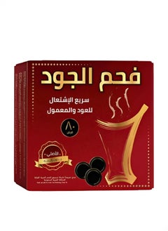 aljood coal Charcoal incense fast ignition 80 tablets circular  - Image 2