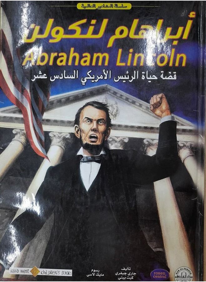 Abraham Lincoln - world celebrity 