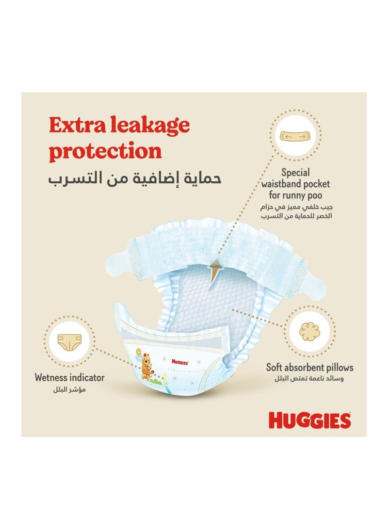 هجيز مقاس (5) عبوة ميجا 60 حفاضة 12 - 22 كجم - Image 3