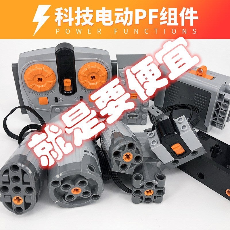 Compatible With Lego 8883 Building Blocks Toy Motor Power Motor Mechanical Set 8881 Patchwork Pf Technology Spare Parts - Image 2