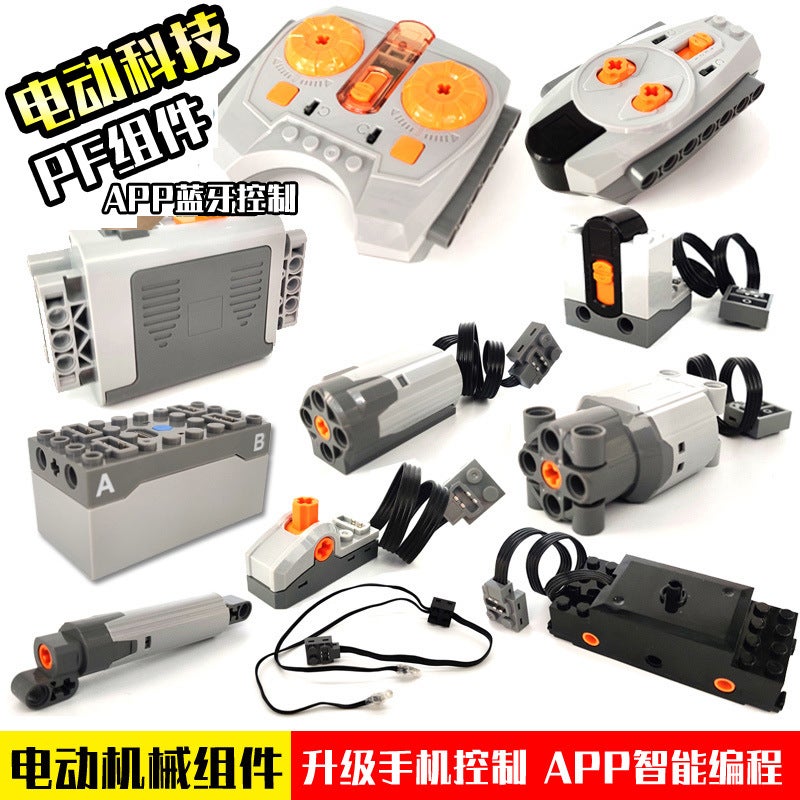 Compatible With Lego 8883 Building Blocks Toy Motor Power Motor Mechanical Set 8881 Patchwork Pf Technology Spare Parts - Image 3