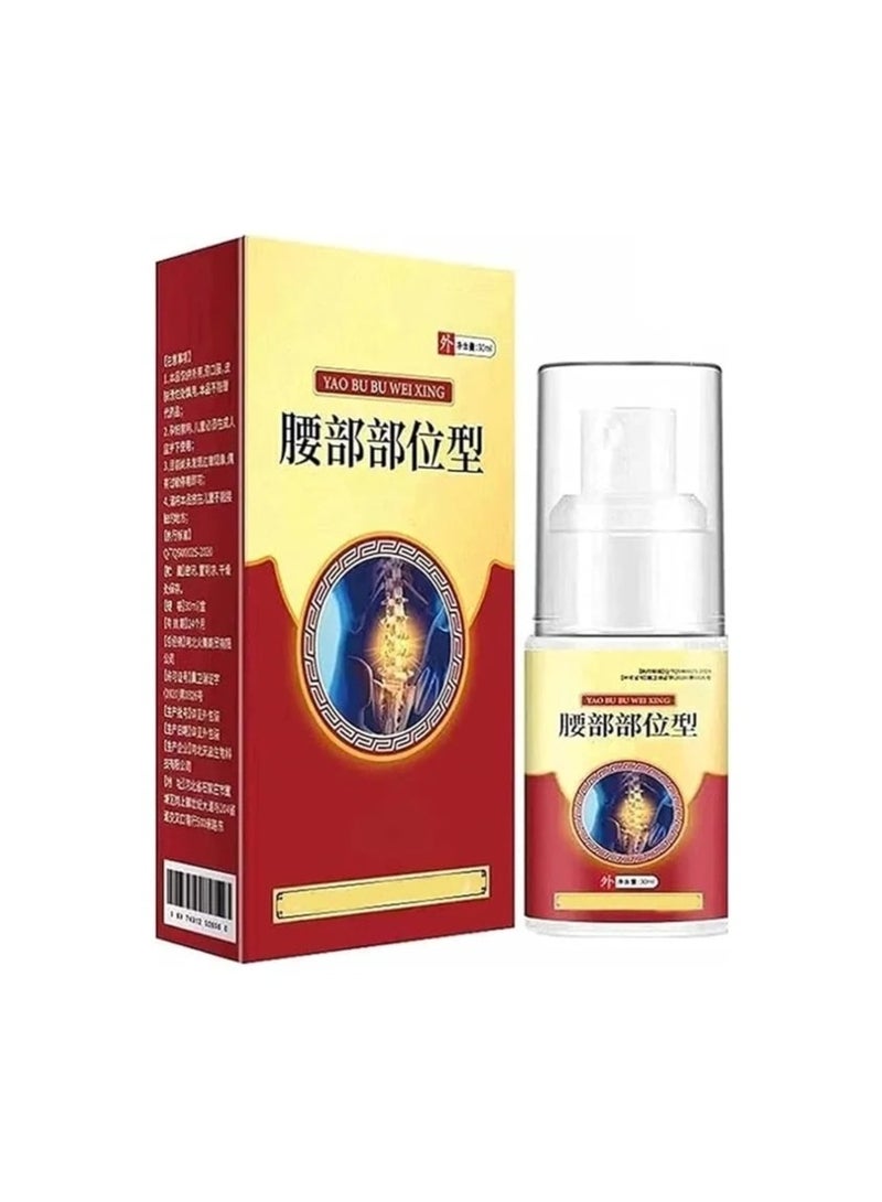 Herbal Spray for Muscle Pain Relief, Arthritis Relief, Lower Back Pain Relief, Cool Gel Spray for Lumbar Spine, Joint Pain Relief, Back Swelling Relief, Muscle Cramp Relief 