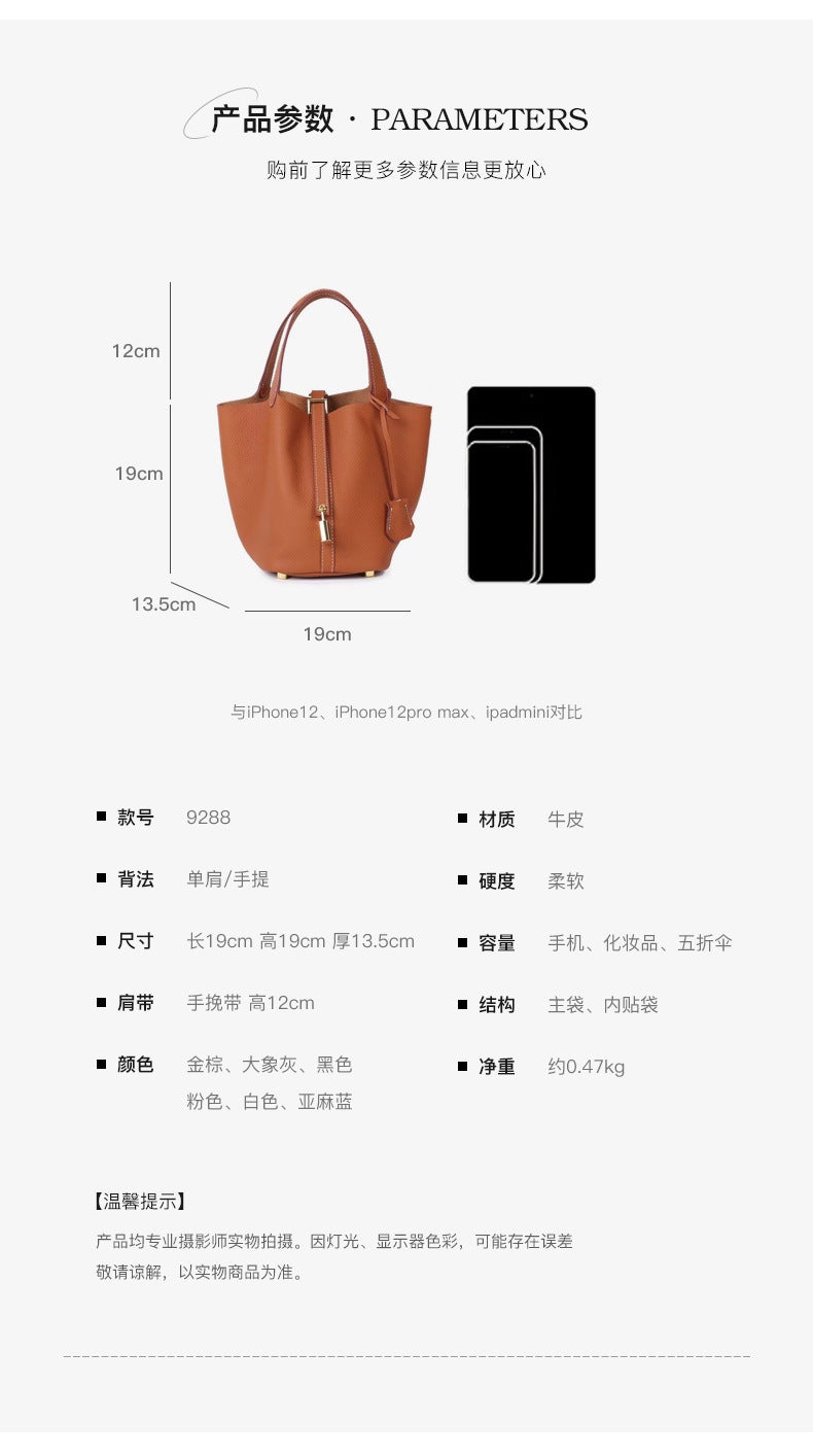 High-Definition Version First Layer Cowhide Bucket Bag 2023 New Leather Food Basket Women'S Bag Commuter Handbag Handbag - Image 5