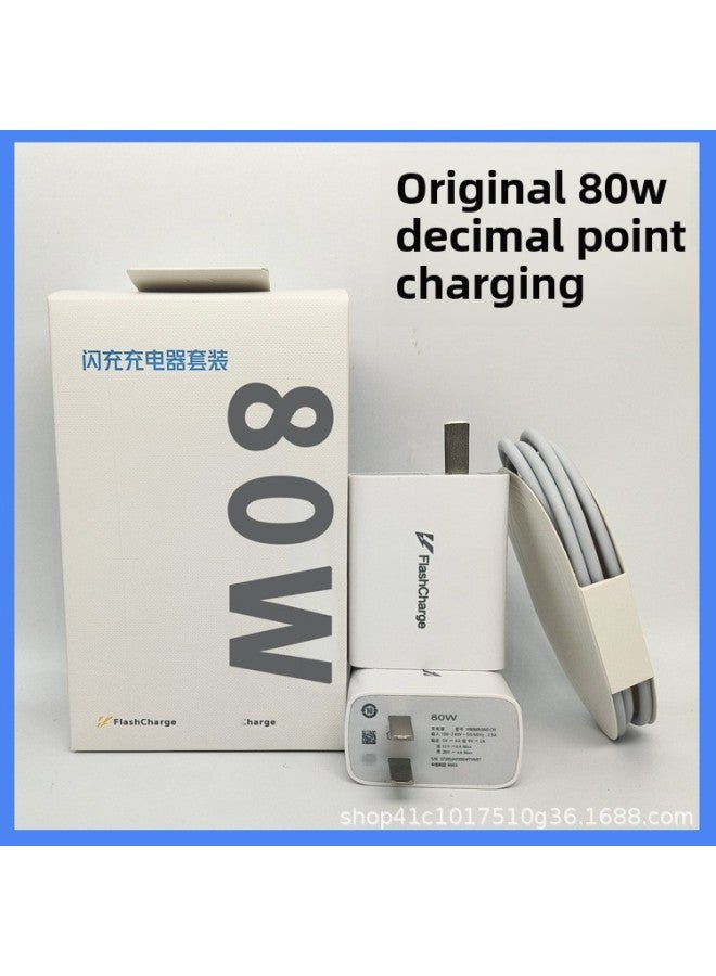 Suitable For VIVO Mobile Phone Original Charger 80W 40W 33W Flash Charging Gold Standard Decimal Point Charging Head Set-Color:V80w Single Head + Packaging - Image 2