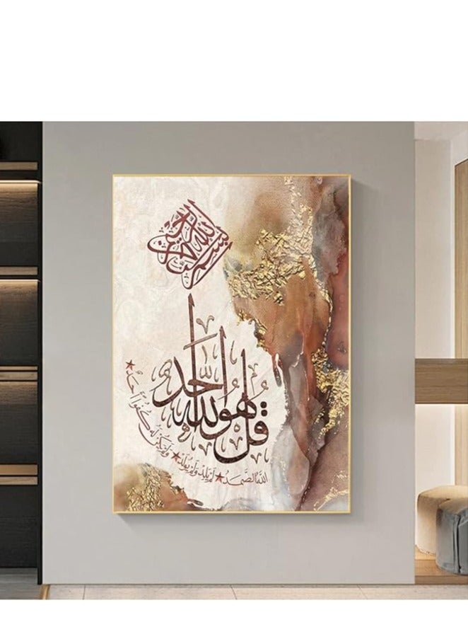 فن الجدران الإسلامي الحديث قطعة واحدة بدون إطار - لوحة خط عربي على قماش - ملصق صورة للجدران لغرفة المعيشة - رمضان - مسجد - ديكور منزلي (60X80 سم) - Image 2
