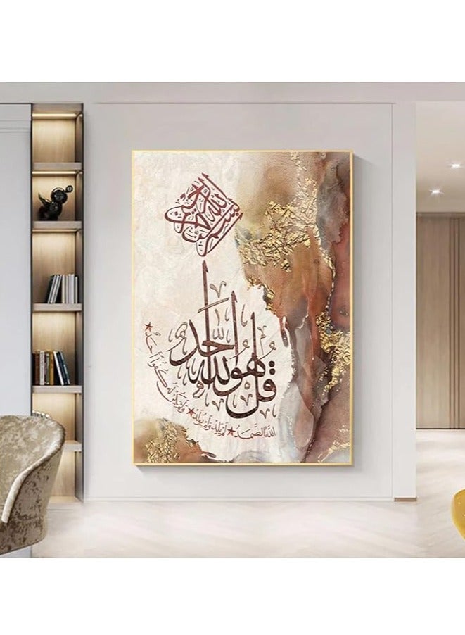 فن الجدران الإسلامي الحديث قطعة واحدة بدون إطار - لوحة خط عربي على قماش - ملصق صورة للجدران لغرفة المعيشة - رمضان - مسجد - ديكور منزلي (60X80 سم) - Image 3