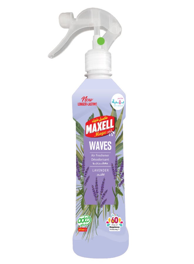 معطر جو برائحة اللافندر