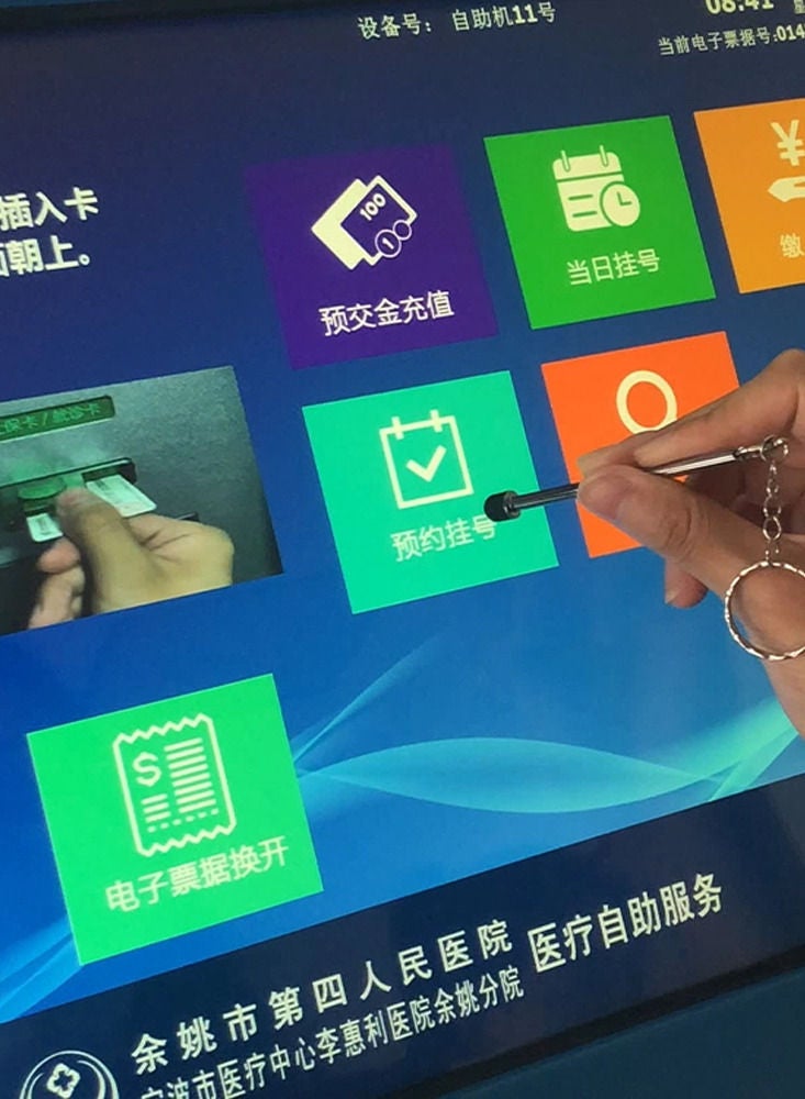 Mini Plastic Stylus Pen Keychain  - Image 3