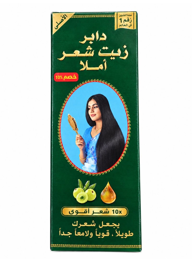 Dabur Amla Hair Oil With Pure Amla Natural Extracts - 270 Ml (Packing May Vary) - Image 2