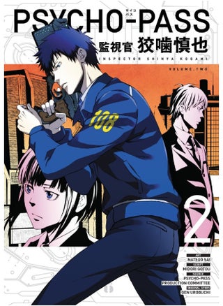 Psycho Pass: Inspector Shinya Kogami Volume 2 - pzsku/ZA3BC645DFB0CF09DD615Z/45/_/1731346210/240fbf89-b633-4abb-8545-11834ebbe69f