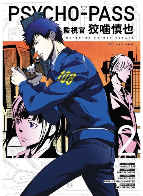 Psycho Pass: Inspector Shinya Kogami Volume 2