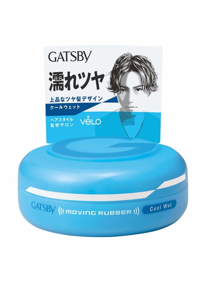 GATSBY MOVING RUBBER COOL WET Hair Wax, 80g/2.8oz  - Image 1