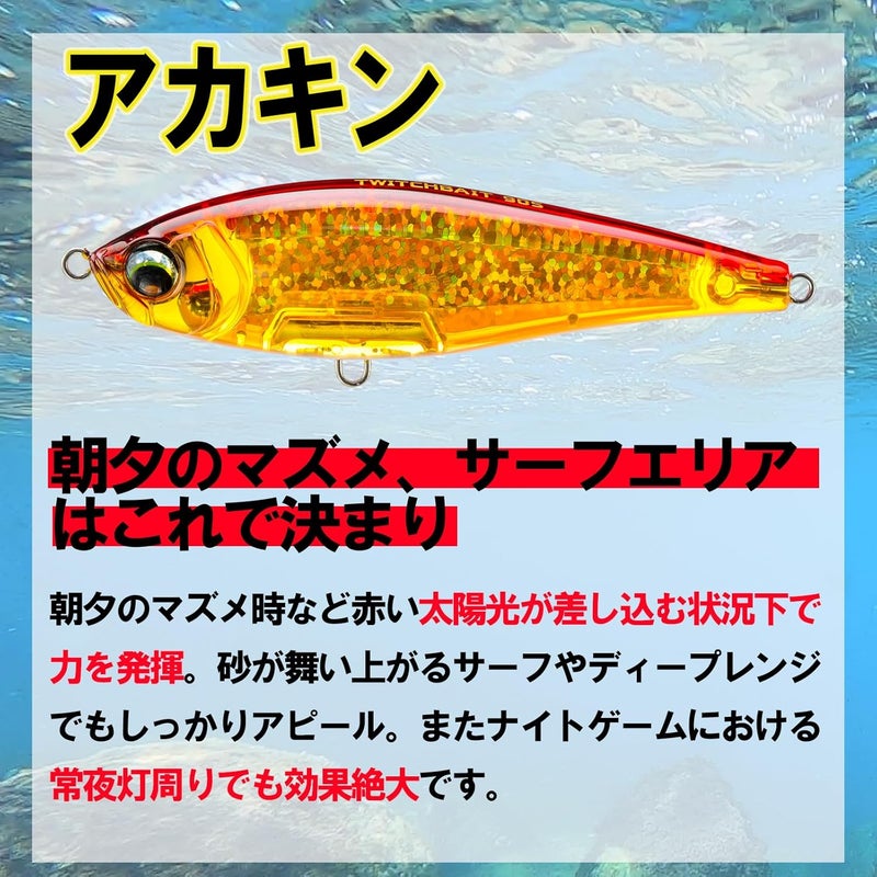 DUEL L-Blue Twitchbait 70S F1233-HGR Sinking Lure - Image 5