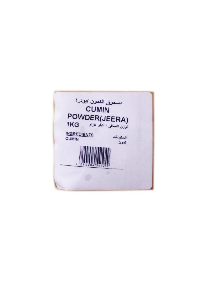 Nature's Choice Cumin (Jeera) Powder 1Kg - Image 2