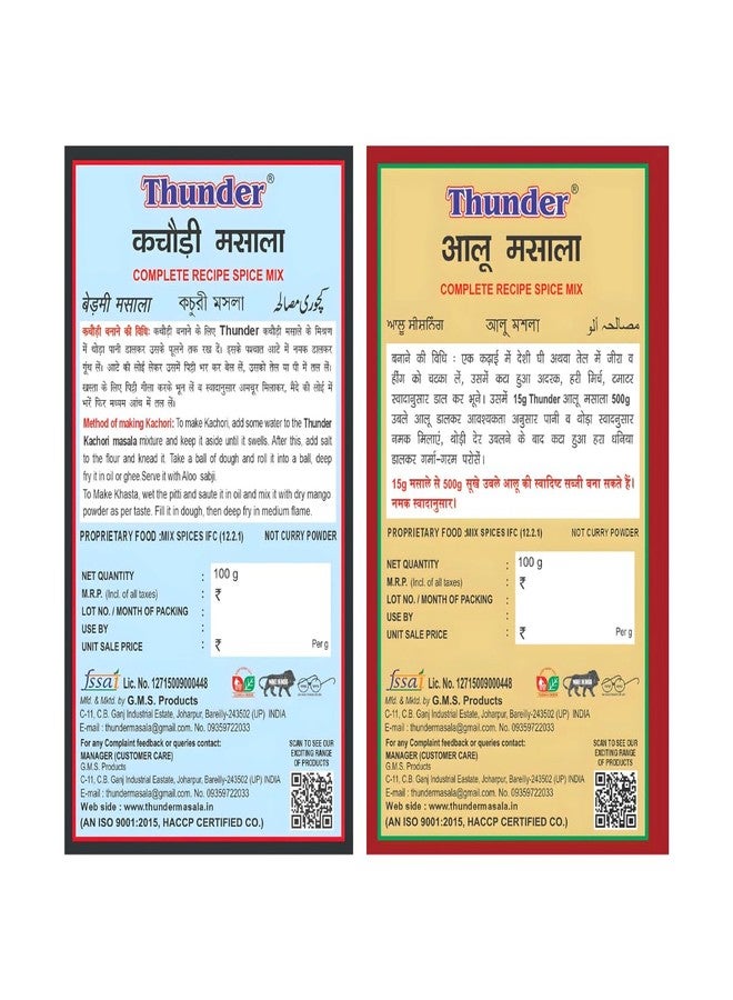 Thunder Aaloo Masala & Kachori Masala Combo, Complete Recipe Spice Mix For Achari Aloo, Aloo Sabzi, Potato Recipes & Khasta Kachori Filling, Authentic Taste, No Onion No Garlic, 100g Festive Pack Of 2 - Image 2