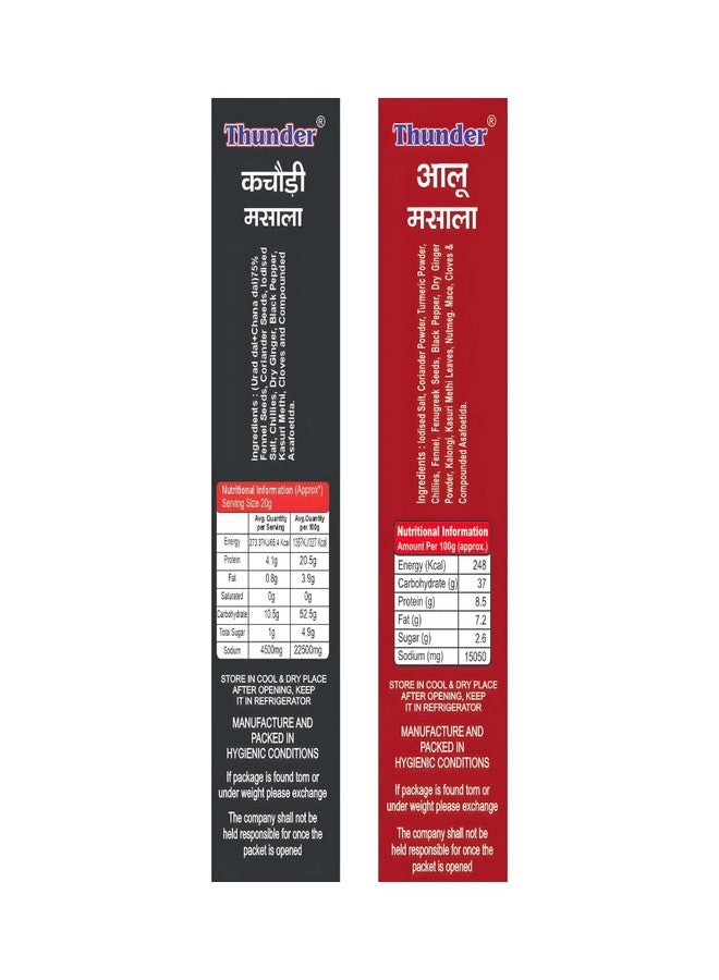 Thunder Aaloo Masala & Kachori Masala Combo, Complete Recipe Spice Mix For Achari Aloo, Aloo Sabzi, Potato Recipes & Khasta Kachori Filling, Authentic Taste, No Onion No Garlic, 100g Festive Pack Of 2 - Image 3
