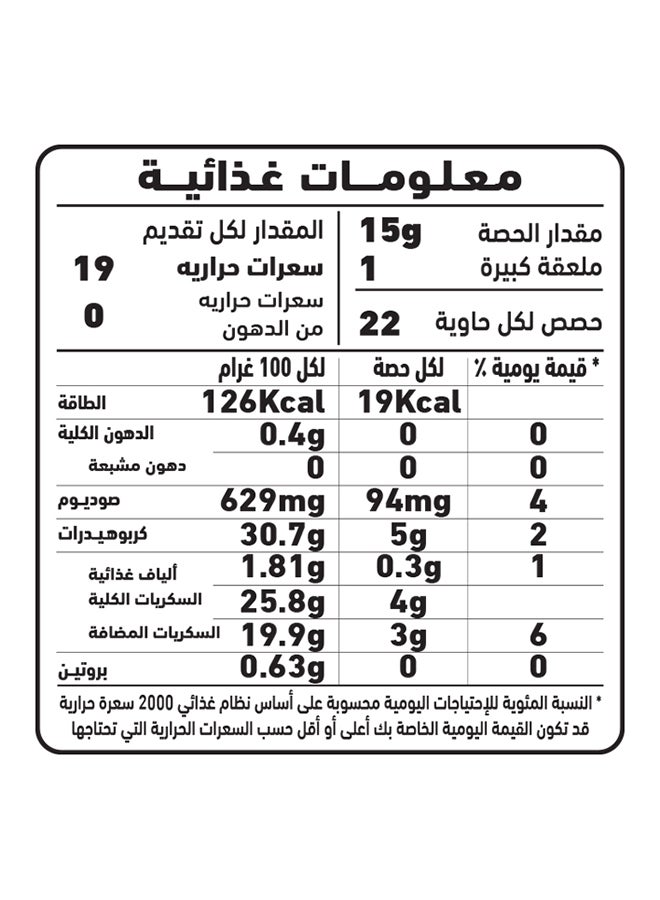 Al Alali Alali Hot Ketchup(Glass)-340Gm - Image 3