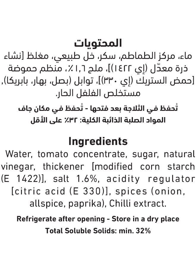 Al Alali Alali Hot Ketchup(Glass)-340Gm - Image 2